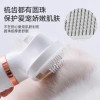 【 Bathing and Drying Wonder 】 Pet Hair dryer, hair-pulling All-in-one Quick-drying spray, Teddy Dog and Cat Hair comb Item Picture